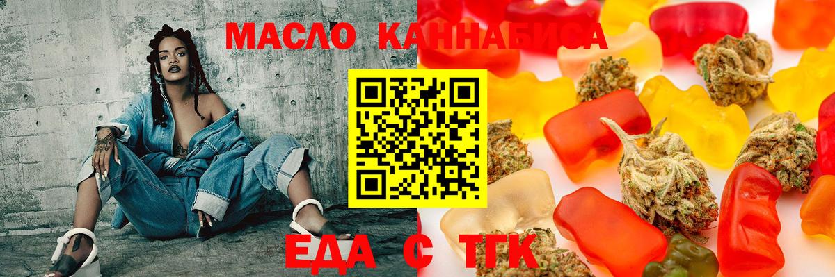 Воскресенск  Canna-Cookies марихуана  Вход с VPN 