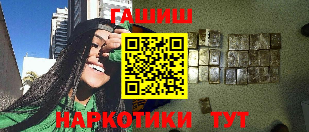 Воскресенск  ГАШ гашик  Вход с VPN 