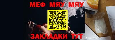первитин Кунгур