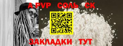 первитин Кунгур