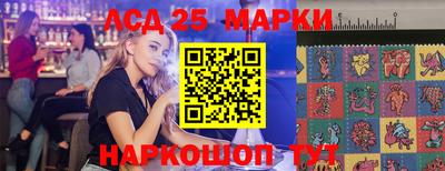 синтетический гашиш Кулебаки