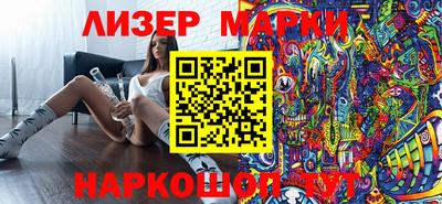 синтетический гашиш Кулебаки