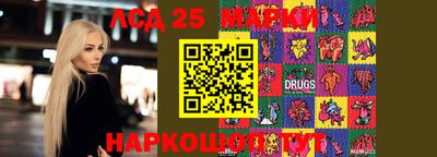 синтетический гашиш Кулебаки