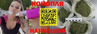 синтетический гашиш Кулебаки