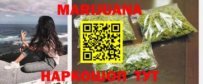 синтетический гашиш Кулебаки