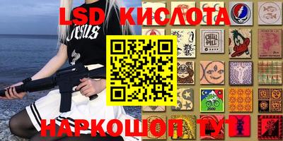 синтетический гашиш Кулебаки