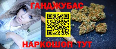 синтетический гашиш Кулебаки