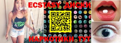 первитин Кунгур
