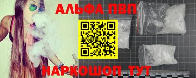 синтетический гашиш Кулебаки