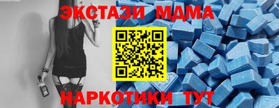 синтетический гашиш Кулебаки
