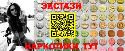 первитин Кунгур