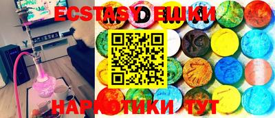 первитин Кунгур
