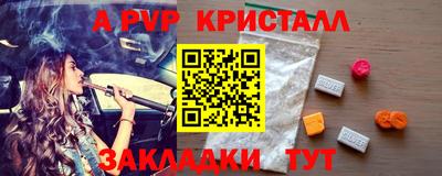 первитин Кунгур