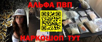 первитин Кунгур