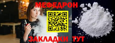первитин Кунгур