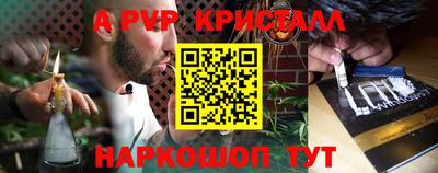 синтетический гашиш Кулебаки