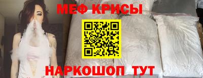 синтетический гашиш Кулебаки
