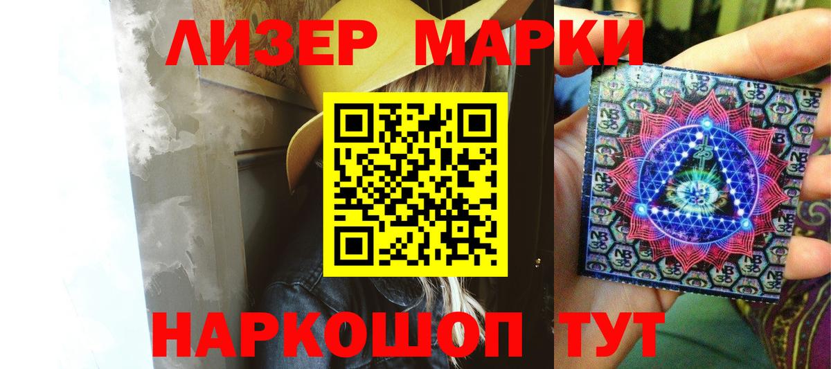 ЛСД экстази кислота  ЛСД экстази кислота  Воскресенск  Вход с VPN 