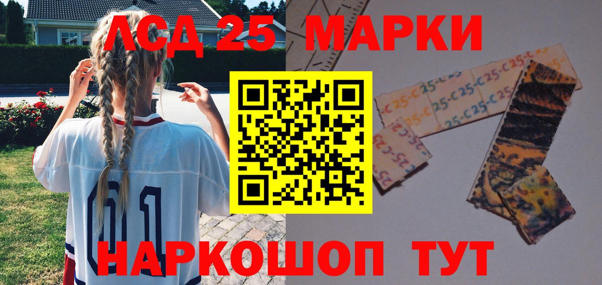 Наркотические марки 1500мкг  Вход с VPN  Воскресенск  Наркотические марки 1500мкг 
