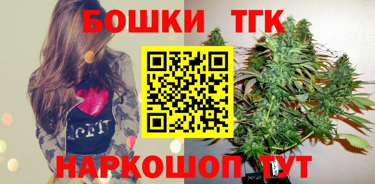 Бошки марихуана Bruce Banner Воскресенск